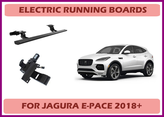 แจกวาร์ E-PACE กระดานวิ่งและบันไดที่สามารถถอดได้ พร้อมตัวเลือกในการปรับแต่ง