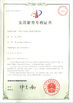 ประเทศจีน Dongguan Kaimiao Electronic Technology Co., Ltd รับรอง